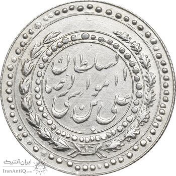 مدال امام رضا (ع) 1312 - UNC - رضا شاه