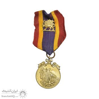 مدال برنز نجات آذربایجان - با روبان فابریک - AU - محمد رضا شاه