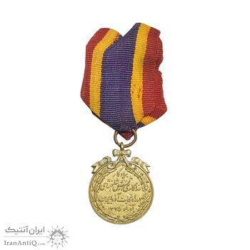 مدال برنز نجات آذربایجان - با روبان فابریک - AU - محمد رضا شاه