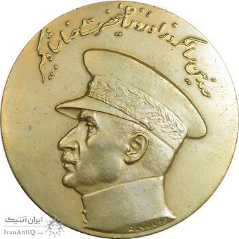 مدال صدمین سالگرد زادروز رضاشاه 2536 - EF - محمد رضا شاه