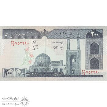 اسکناس 200 ریال (نمازی - نوربخش) فیلیگران امام - شماره بزرگ - UNC64 - جمهوری اسلامی