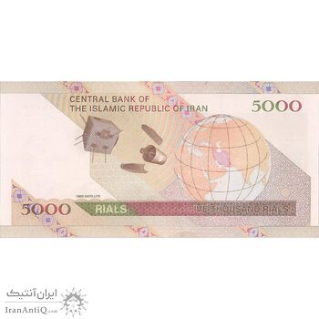 اسکناس 5000 ریال امام (حسینی - بهمنی) ماهواره - تک - AU58 - جمهوری اسلامی