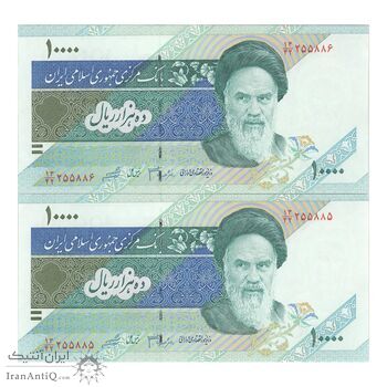 اسکناس 10000 ریال (جعفری - شیبانی) امام - جفت - UNC62 - جمهوری اسلامی