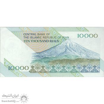 اسکناس 10000 ریال (نمازی - نوربخش) امام - تک - UNC60 - جمهوری اسلامی