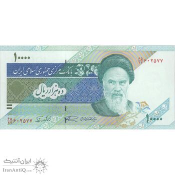 اسکناس 10000 ریال (نمازی - نوربخش) امام - تک - UNC63 - جمهوری اسلامی