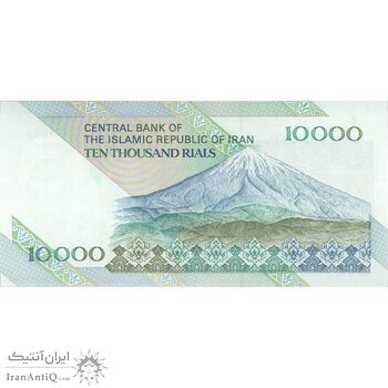اسکناس 10000 ریال (نمازی - نوربخش) امام - تک - UNC63 - جمهوری اسلامی