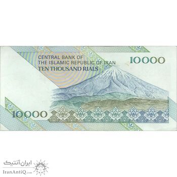 اسکناس 10000 ریال (محمدخان - عادلی) امام - تک - AU50 - جمهوری اسلامی