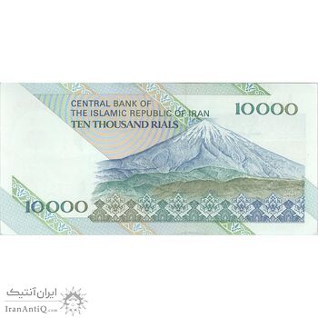 اسکناس 10000 ریال (نوربخش - عادلی) امام - تک - UNC62 - جمهوری اسلامی