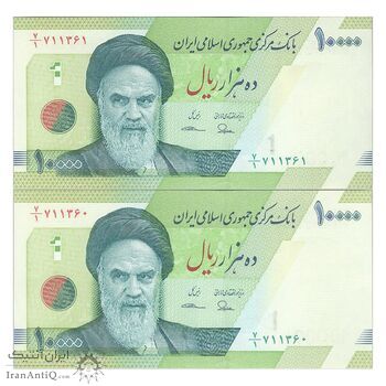 اسکناس 10000 ریال (طیب نیا- سیف) سری 27 - جفت - UNC63 - جمهوری اسلامی