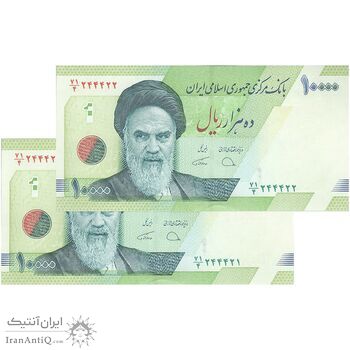 اسکناس 10000 ریال (دژپسند - همتی) - جفت - شماره قرینه - UNC64 - جمهوری اسلامی