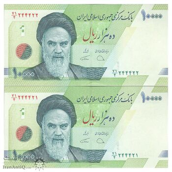 اسکناس 10000 ریال (دژپسند - همتی) - جفت - شماره قرینه - UNC64 - جمهوری اسلامی