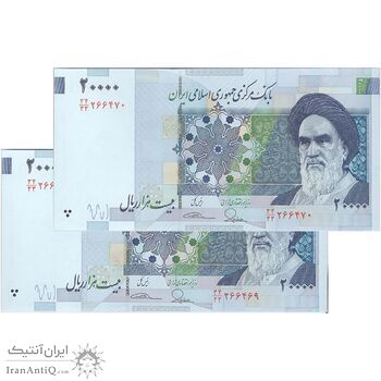 اسکناس 20000 ریال (طیب نیا - سیف) بادگیر - جایگزین - جفت - UNC62 - جمهوری اسلامی