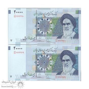 اسکناس 20000 ریال (طیب نیا - سیف) بادگیر - جایگزین - جفت - UNC62 - جمهوری اسلامی