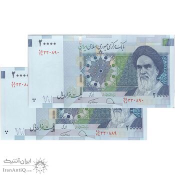 اسکناس 20000 ریال (دژپسند - همتی) نخ نوع 1 - جفت - UNC64 - جمهوری اسلامی