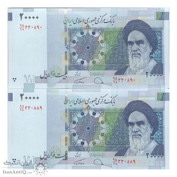 اسکناس 20000 ریال (دژپسند - همتی) نخ نوع 1 - جفت - UNC64 - جمهوری اسلامی