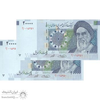 اسکناس 20000 ریال (حسینی - شیبانی) تصویر بزرگ - امضا بزرگ - جفت - UNC64 - جمهوری اسلامی