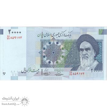 اسکناس 20000 ریال (حسینی - بهمنی) سر تیرک هلال - تک - UNC61 - جمهوری اسلامی