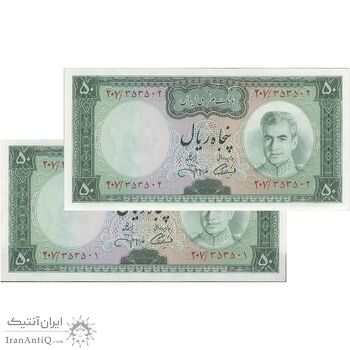 اسکناس 50 ریال (آموزگار - جهانشاهی) - جفت - UNC62 - محمد رضا شاه اسکناس 50 ریال (آموزگار - جهانشاهی) - جفت - UNC62 - محمد رضا شاه