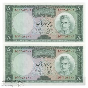 اسکناس 50 ریال (آموزگار - جهانشاهی) - جفت - UNC62 - محمد رضا شاه اسکناس 50 ریال (آموزگار - جهانشاهی) - جفت - UNC62 - محمد رضا شاه
