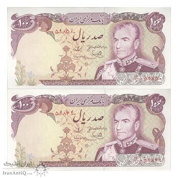 اسکناس 100 ریال (یگانه - مهران) - جفت - AU50 - محمد رضا شاه