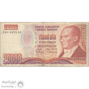 اسکناس 20000 لیره بدون تاریخ (1988) جمهوری - تک - VF25 - ترکیه