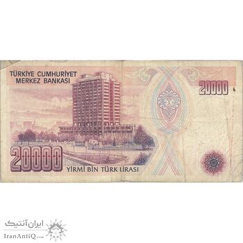 اسکناس 20000 لیره بدون تاریخ (1988) جمهوری - تک - VF25 - ترکیه