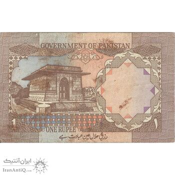 اسکناس 1 روپیه بدون تاریخ(1984-1987) جمهوری اسلامی - امضای حبیب الله بیگ - تک - VF35 - پاکستان