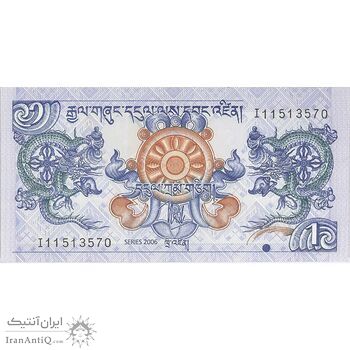 اسکناس 1 نگولتروم 2006 جیگمی خسار نامگیال وانگچوک - تک - UNC64 - بوتان