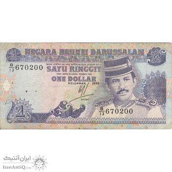 اسکناس 1 رینگیت 1992 حسن البلقیه - تک - VF30 - برونئی