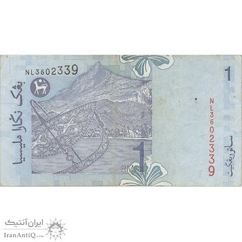 اسکناس 1 رینگیت بدون تاریخ (2000) پادشاهی مشروطه فدرال - تک - VF35 - مالزی