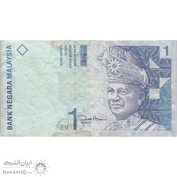 اسکناس 1 رینگیت بدون تاریخ (2000) پادشاهی مشروطه فدرال - تک - VF30 - مالزی