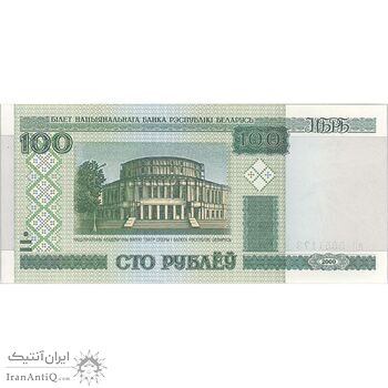 اسکناس 100 روبل 2000 جمهوری - تک - UNC63 - بلاروس