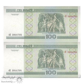 اسکناس 100 روبل 2000 جمهوری - جفت - UNC63 - بلاروس