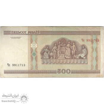 اسکناس 500 روبل 2000 جمهوری - تک - VF30 - بلاروس