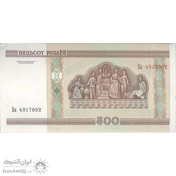 اسکناس 500 روبل 2000 جمهوری - تک - UNC62 - بلاروس