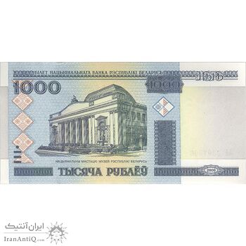 اسکناس 1000 روبل 2000 جمهوری - تک - UNC63 - بلاروس