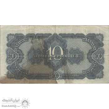 اسکناس 10 چرونتس (100 روبل) 1937 - تک - VF30 - اتحاد جماهیر شوروی