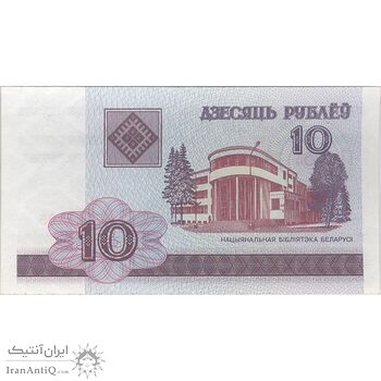 اسکناس 10 روبل 2000 جمهوری - تک - UNC63 - بلاروس
