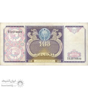 اسکناس 100 سوم 1994 جمهوری - تک - VF35 - ازبکستان