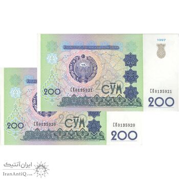 اسکناس 200 سوم 1997 جمهوری - جفت - UNC63 - ازبکستان