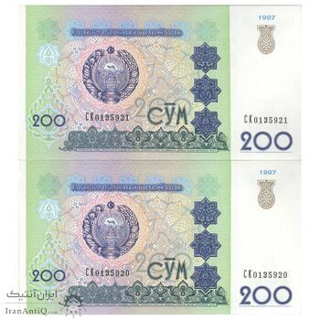 اسکناس 200 سوم 1997 جمهوری - جفت - UNC63 - ازبکستان