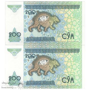 اسکناس 200 سوم 1997 جمهوری - جفت - UNC63 - ازبکستان