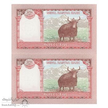 اسکناس 5 روپیه 2017 جمهوری فدرال - جفت - UNC65 - نپال