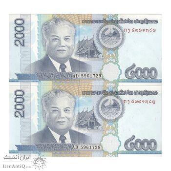 اسکناس 2000 کیپ 2011 جمهوری دموکراتیک خلق - جفت - UNC64 - لائوس