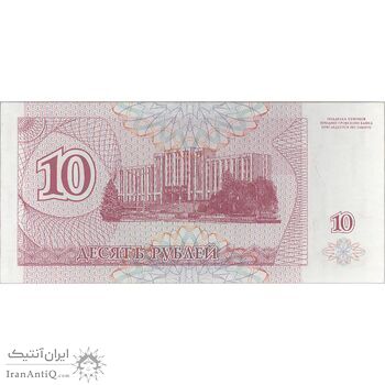 اسکناس 10 روبل 1994 جمهوری - تک - UNC62 - ترنسنیستریا