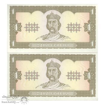 اسکناس 1 هریونیا 1992 جمهوری - جفت - UNC63 - اوکراین