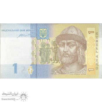 اسکناس 1 هریونیا 2014 جمهوری - تک - UNC63 - اوکراین