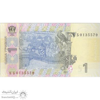 اسکناس 1 هریونیا 2011 جمهوری - تک - UNC64 - اوکراین