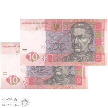 اسکناس 10 هریونیا 2013 جمهوری - جفت - UNC64 - اوکراین