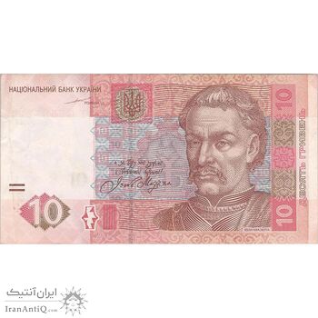 اسکناس 10 هریونیا 2004 جمهوری - تک - UNC64 - اوکراین